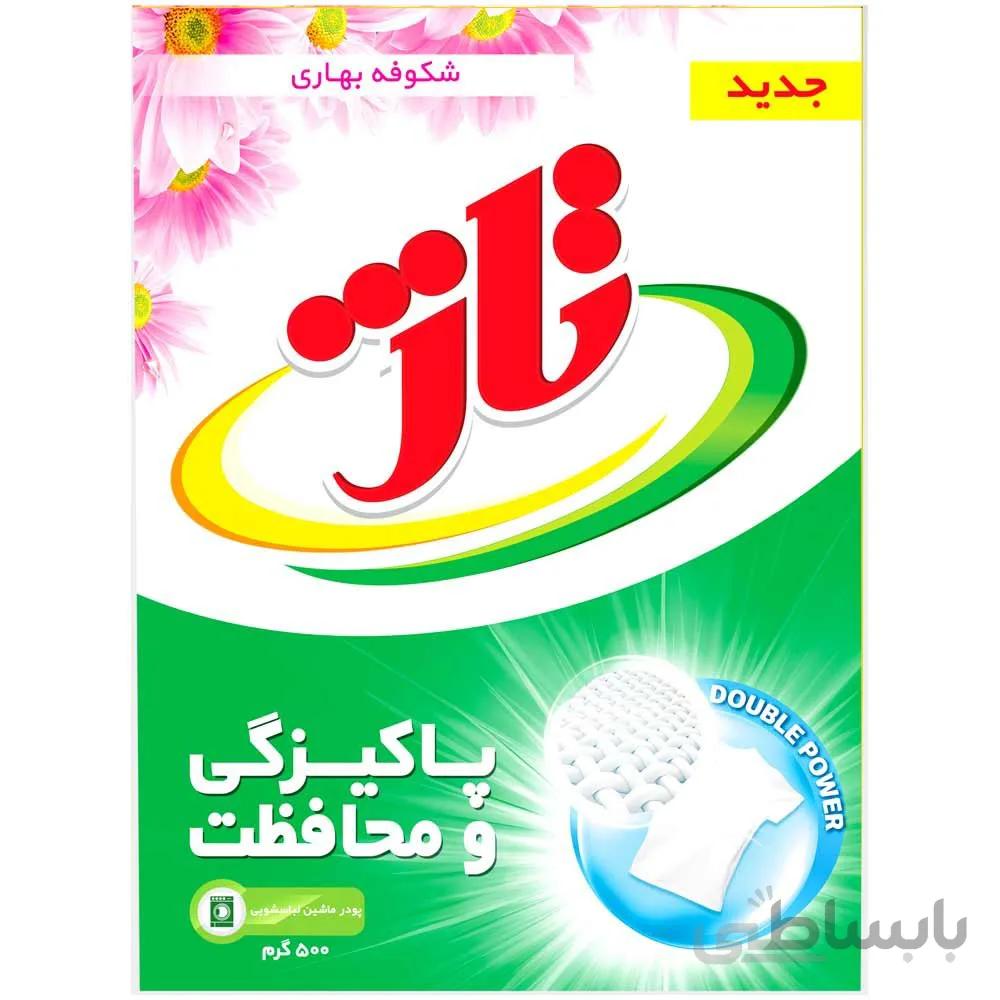 پودر ماشین لباسشویی یونیورسال ان پی تاژ 500 گرمی ا -