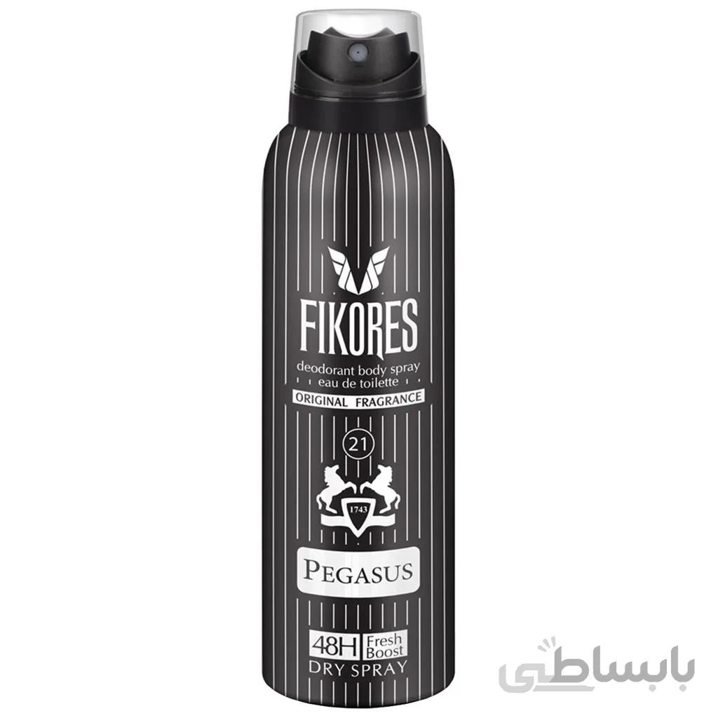 اسپری PEGASUS PARFUMS de MARLY ا PEGASUS PARFUMS de MARLY