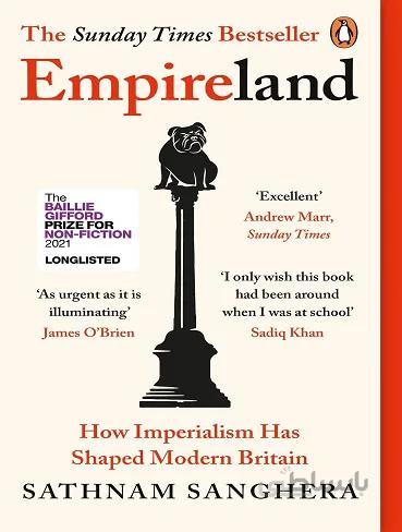 Empireland سرزمین امپراتوری