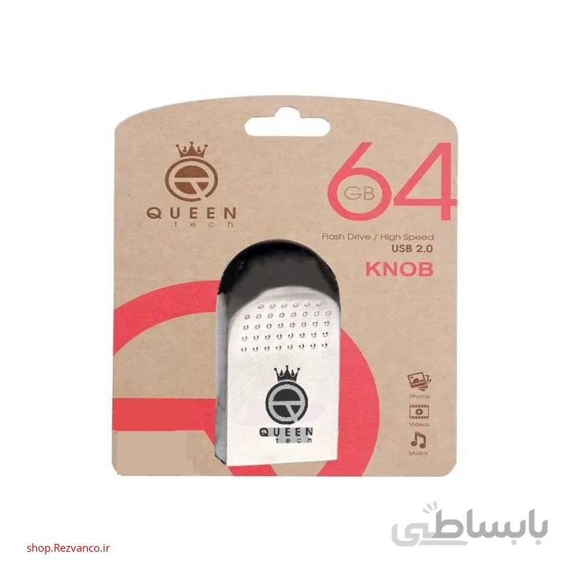 فلش64گیگ کوئین استیل QUEEN KNOB SILVER 64GB