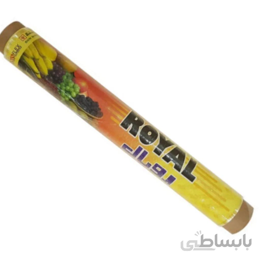 سلفون 20 متر