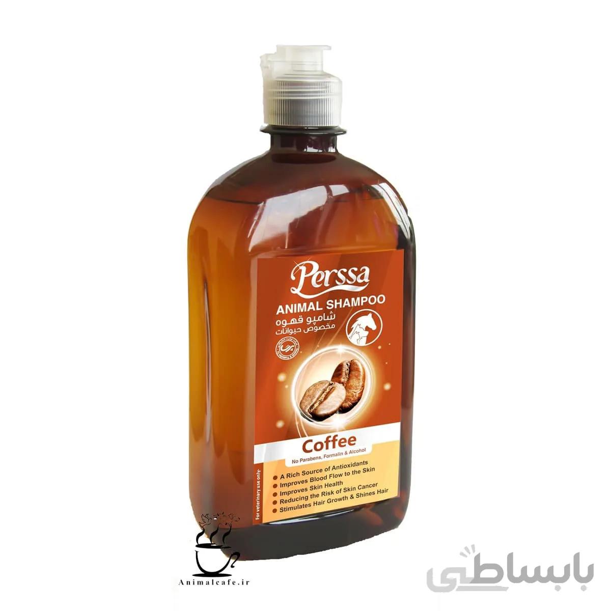 شامپو قهوه پرسا Perssa مخصصوص سگ و گربه و اسب 500 ml