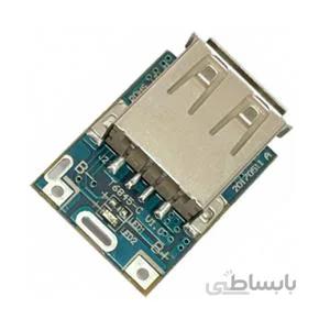 ماژول پاور بانک 5V 1A T6845