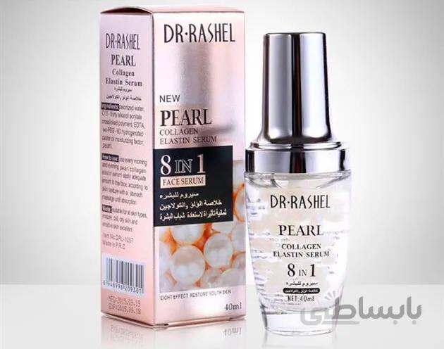 سرم صورت سفید کننده و سفت کننده ضد پیری دکتر راشل با مروارید و عصاره کلاژنDr Rashel