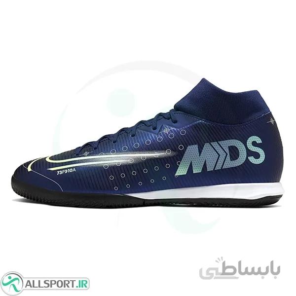 کفش فوتسال نایک مرکوریال سوپر فلای Nike Mercurial Superfly 7 Academy MDS IC BQ5430-401