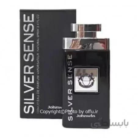 ادوپرفیوم مردانه جانوین مدل سیلور سنس | JOHNWIN Silver Sense
