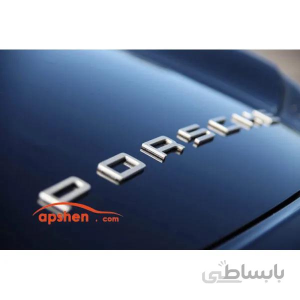 لوگو porsche