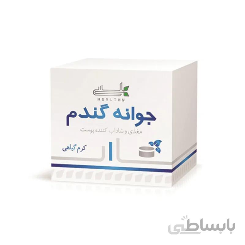 کرم گیاهی جوانه گندم هلسی