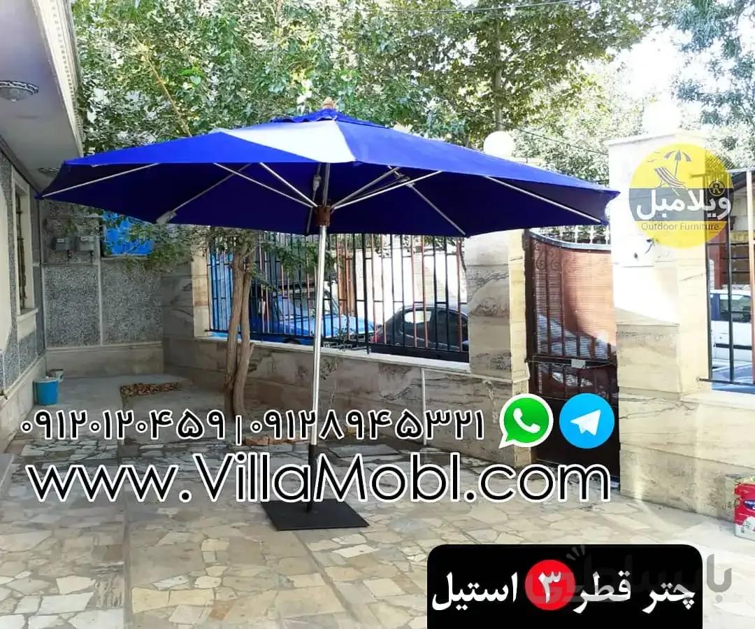 چتر باغی سایه بان قطر سه متری استیل
