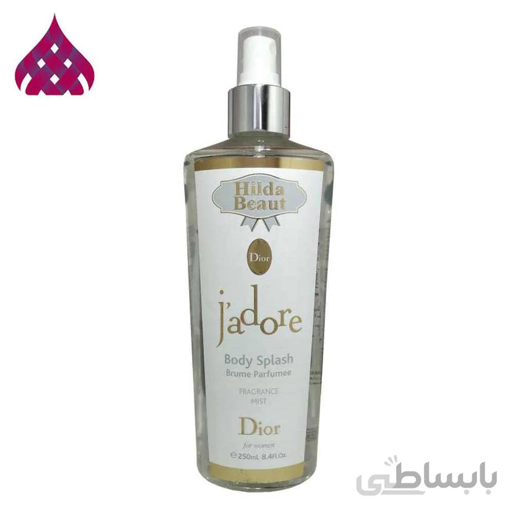 بادی اسپلش هیلدا بیوت مدل DIOR JADORE حجم 250 میلی لیتر
