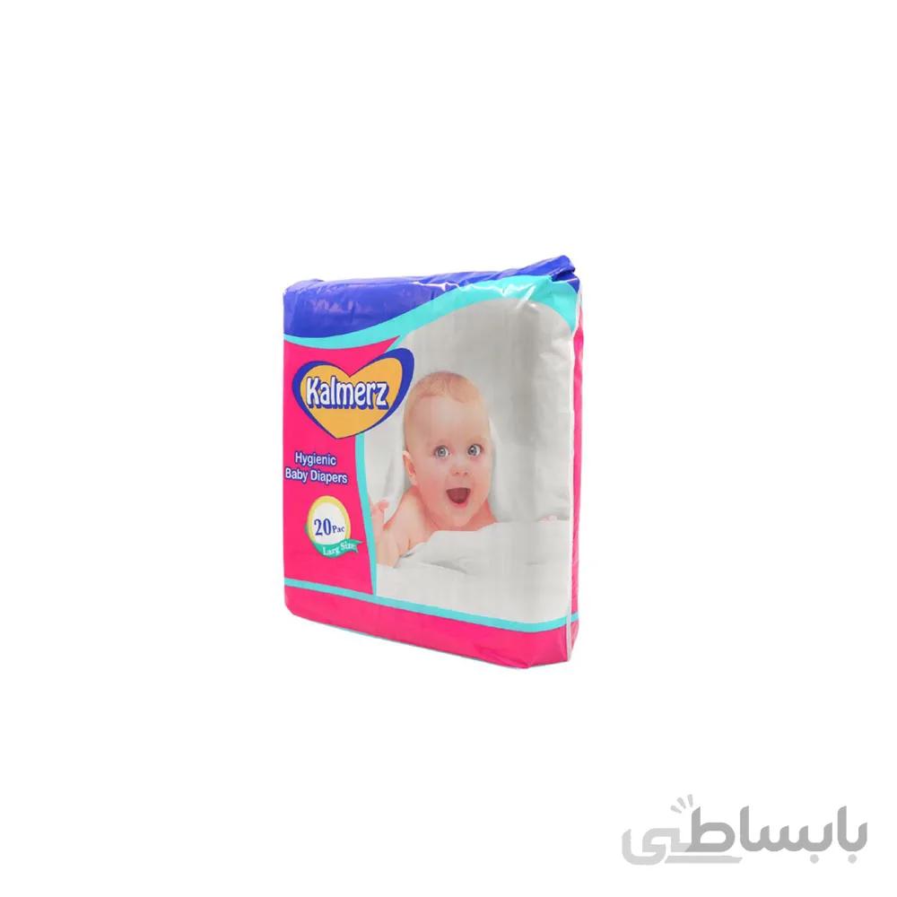 پوشک بچه بهداشتی کالمرز بسته 20عددی