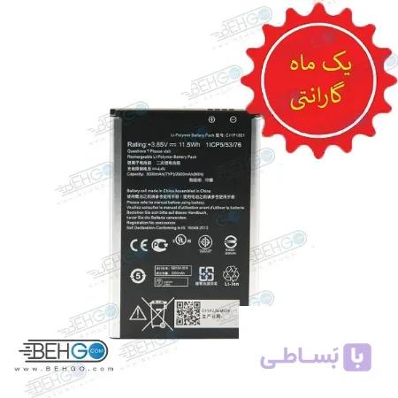باتری موبایل اصلی Zenfone 2 Laser مدل C11P1501 با ظرفیت 3000mAh مناسب برای گوشی موبایل ایسوس Zenfone 2 Laser