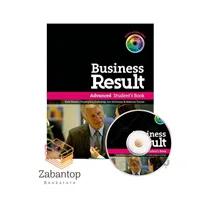 Business Result Advanced