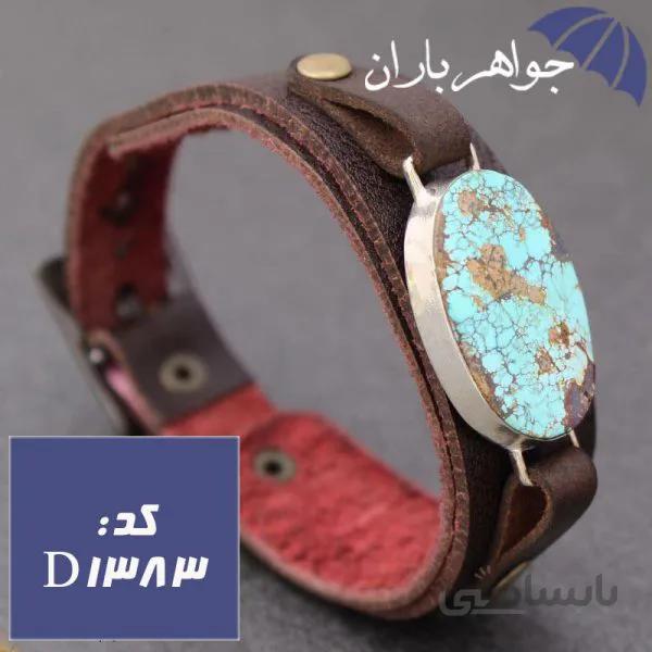 دستبند فیروزه نیشابوری شجری اصل زنانه چرمی کد D_1383