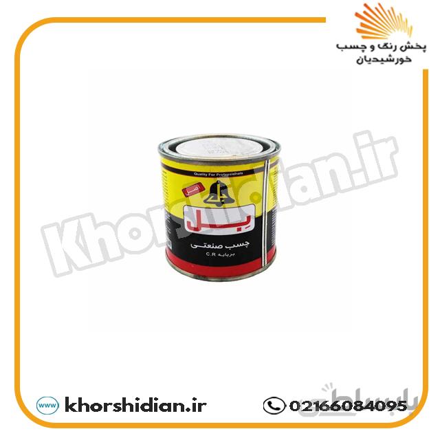 چسب صنعتی بل ربعی 250 گرمی