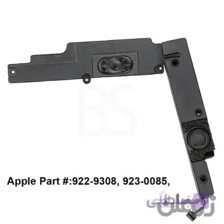 اسپیکر راست مک بوک پرو 15 اینچ مدل A1286 سال 2010 تا 2012