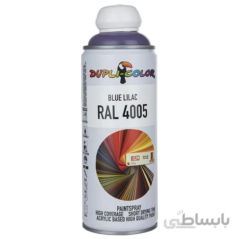 اسپری رنگ بنفش Dupli-Color RAL 4005 400ml