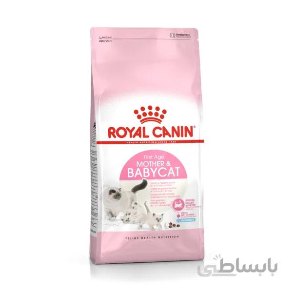 غذای خشک گربه رویال کنین مدل Mother and Babycat ا Royal Canin Mother & Babycat کد 345051