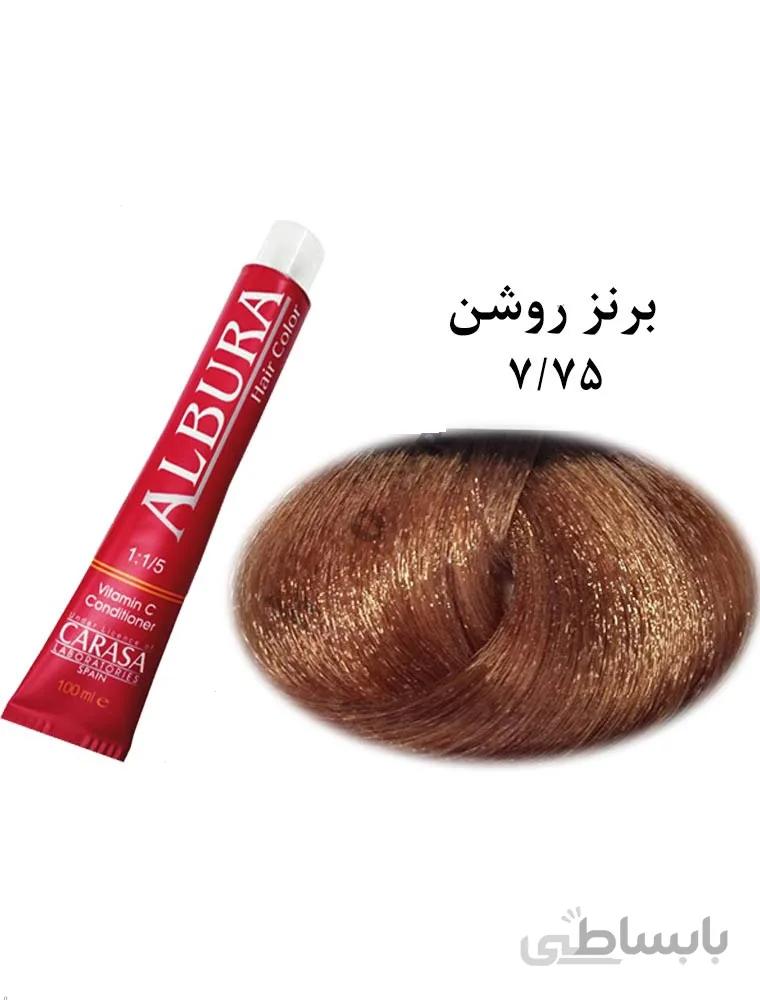 رنگ مو آلبورا 7.75 (برنز روشن)