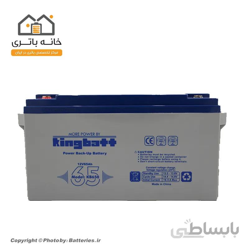 باتری سیلد اسید 12 ولت 65 آمپر کینگ بت - Kingbatt
