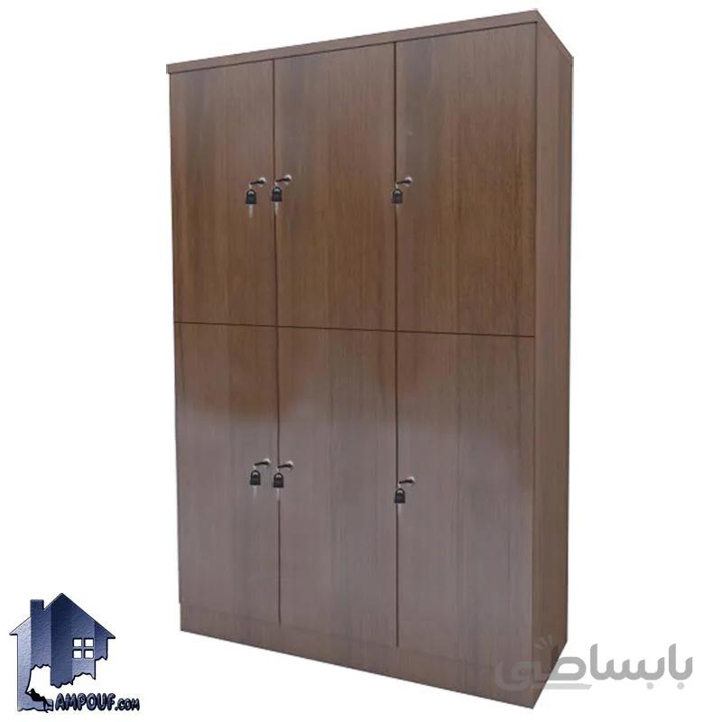 کمد باشگاهی GLj104