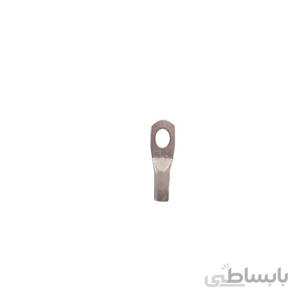 کابلشو مسی سایز 10 سوراخ 6 کلوته