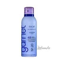 اسپری ضد تعریق و خوشبو کننده زنانه گارنت شماره 20 حجم 200 میلی لیتر ا Garent Body Spary For women 200 ml