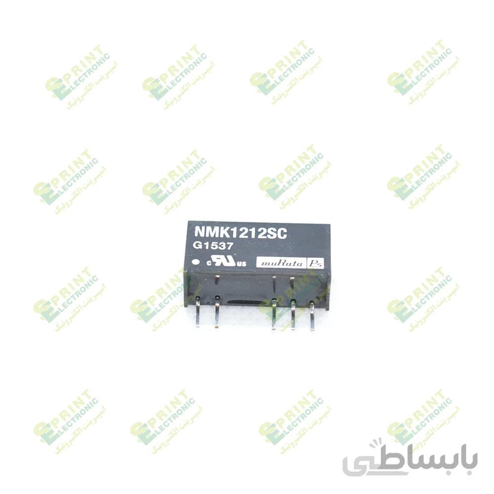 مبدل ولتاژ دی سی به دی سی 2 وات NMK1212SC