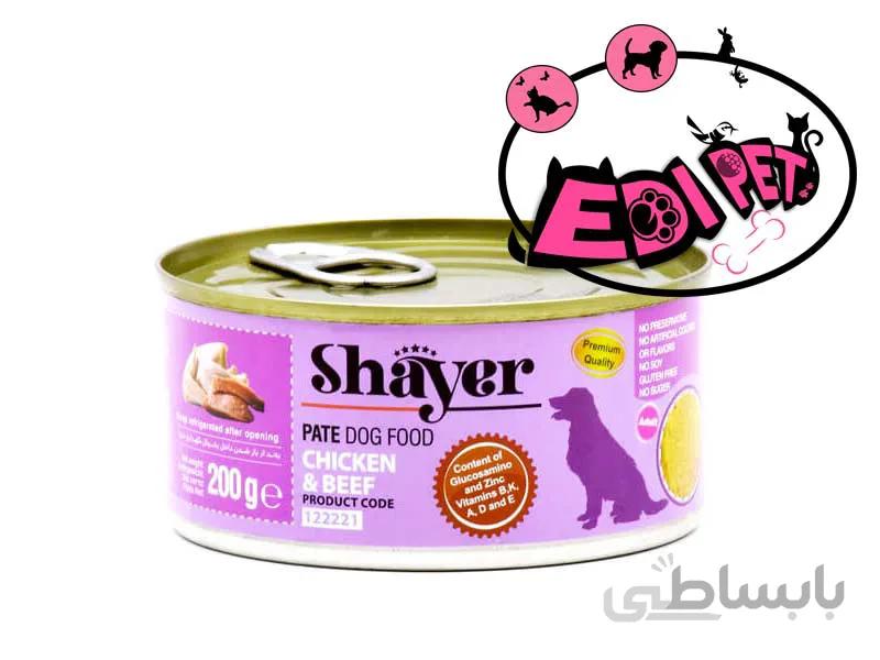 کنسرو مرغ و گوشت