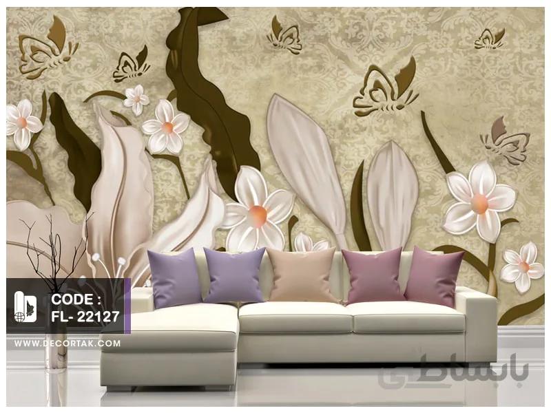 پوستر دیواری گل کد FL-22127