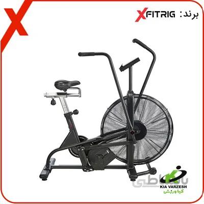 دوچرخه ایربایک برند xfitrig-مشخصات،قیمت و خرید ا Airbike brand xfitrig