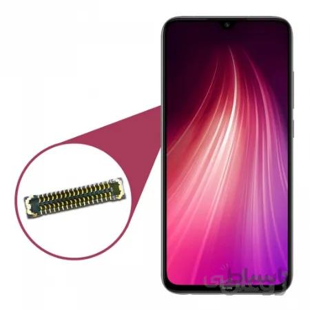 کانکتور LCD مناسب برای گوشی موبایل Xiaomi Redmi Note 8