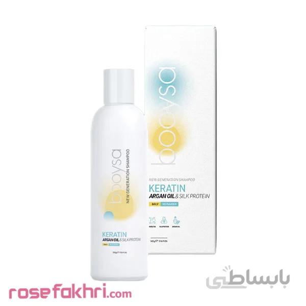 شامپو کراتینه ابریشم و آرگان بویسا