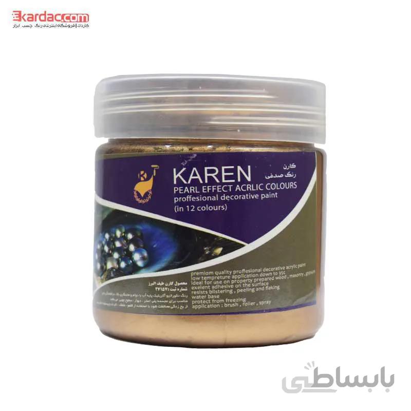 رنگ اکریلیک برنز خیلی تیره صدفی کارن حجم 250 گرمی ا Karen Acrilyc Pearl Very Dark Bronze, 250g