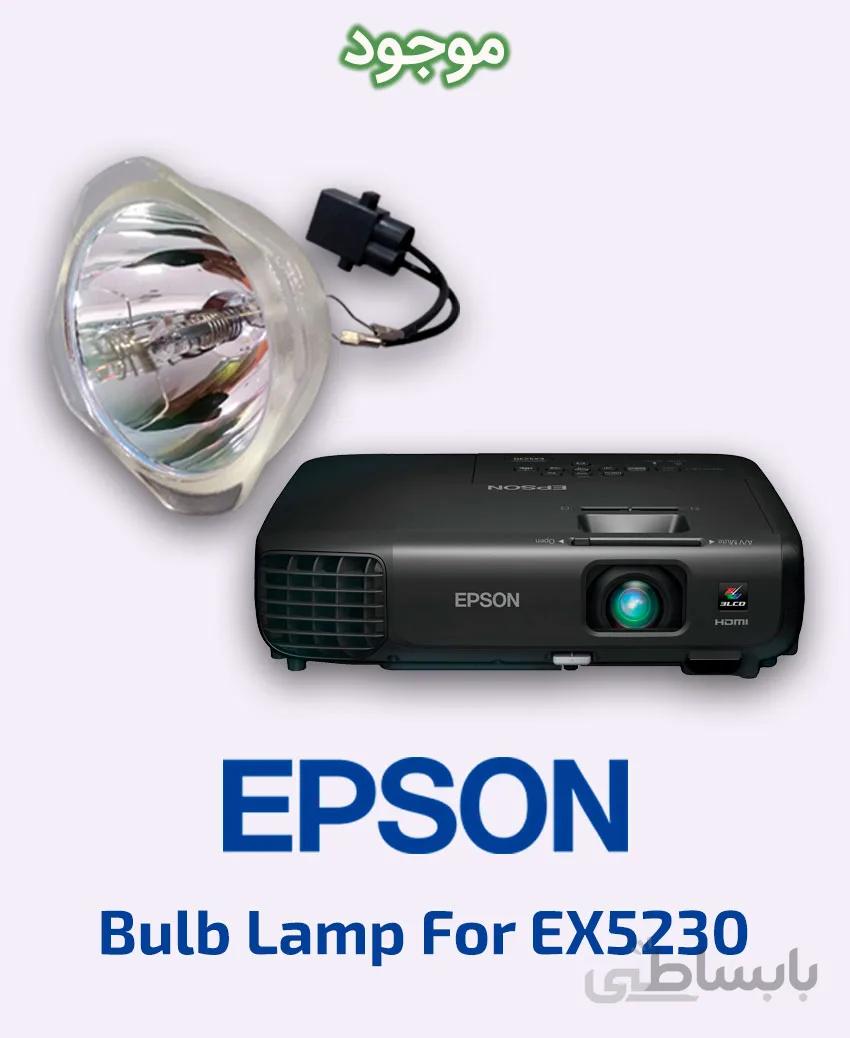 لامپ ویدئو پروژکتور اپسون مدل EX5230