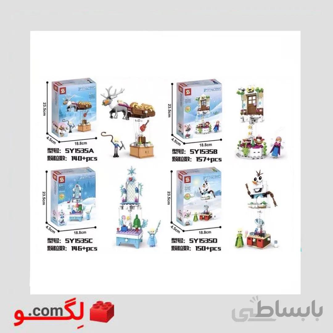 لگو فروزن ۴ مدل برند SY