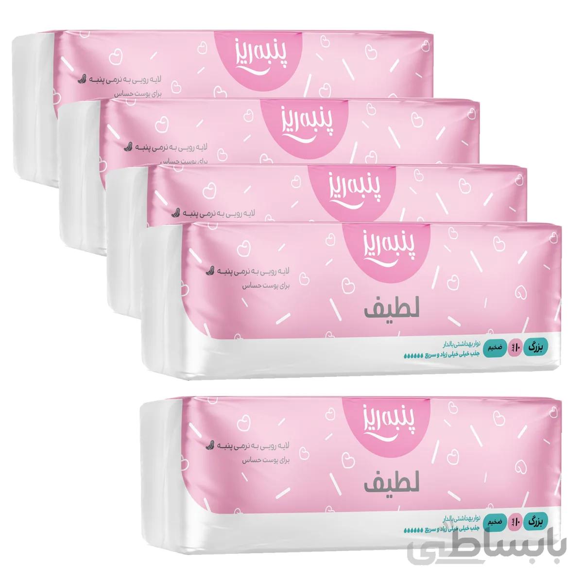 نوار بهداشتی پنبه ریز مدل Large-Blue مجموعه 5 عددی
