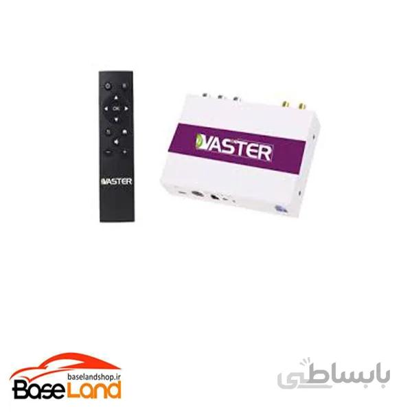گیرنده وستر(vaster)