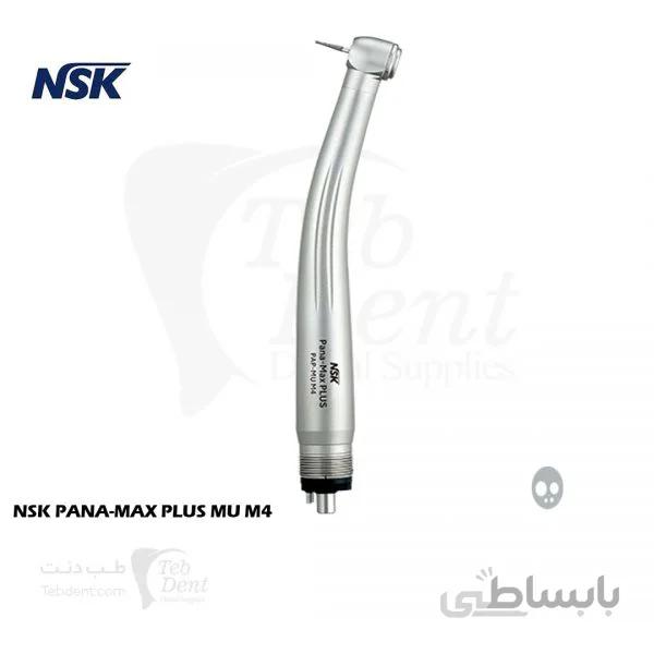 توربین چهار سوراخ NSK – PANA MAX PLUS