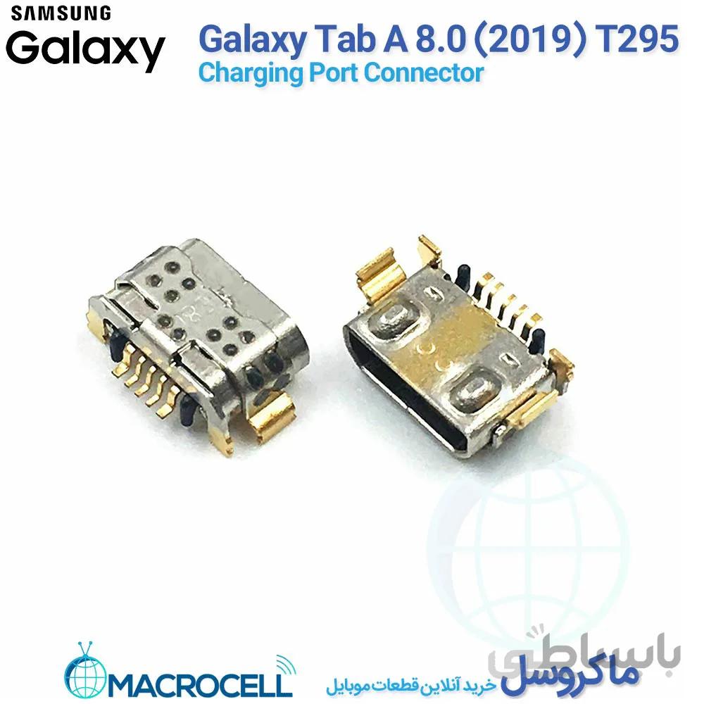 سوکت شارژ تبلت سامسونگ Galaxy Tab A 8.0 (2019) #T295
