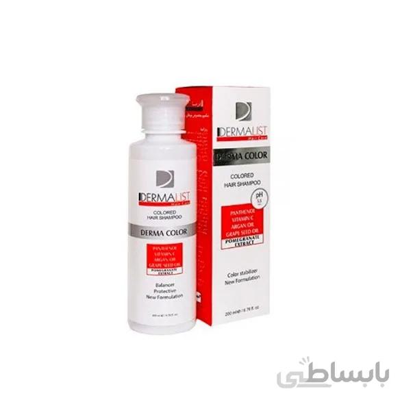 شامپو موهای رنگ شده درمالیست (Derma color)colored hair shompoo