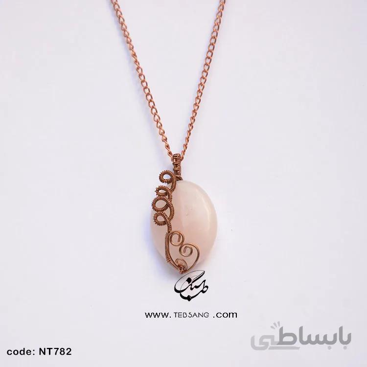 گردنبند زنانه سنگ رز کوارتز NT-782