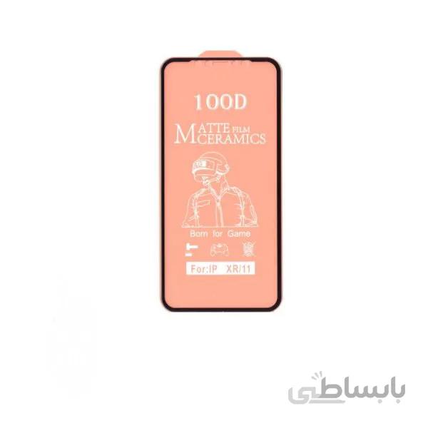 گلس مات گوشی IPHONE XR