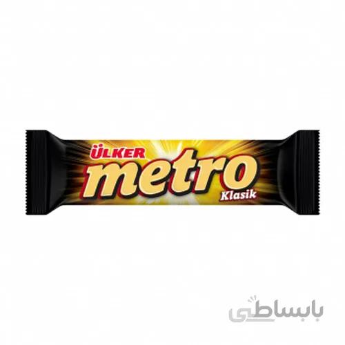 شکلات مترو اولکر مدل کلاسیک 36 گرم