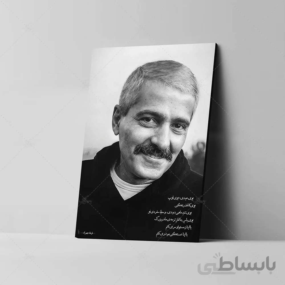 تابلو شاسی آواویز مدل فرهاد مهراد طرح کودکانه کد 4G470