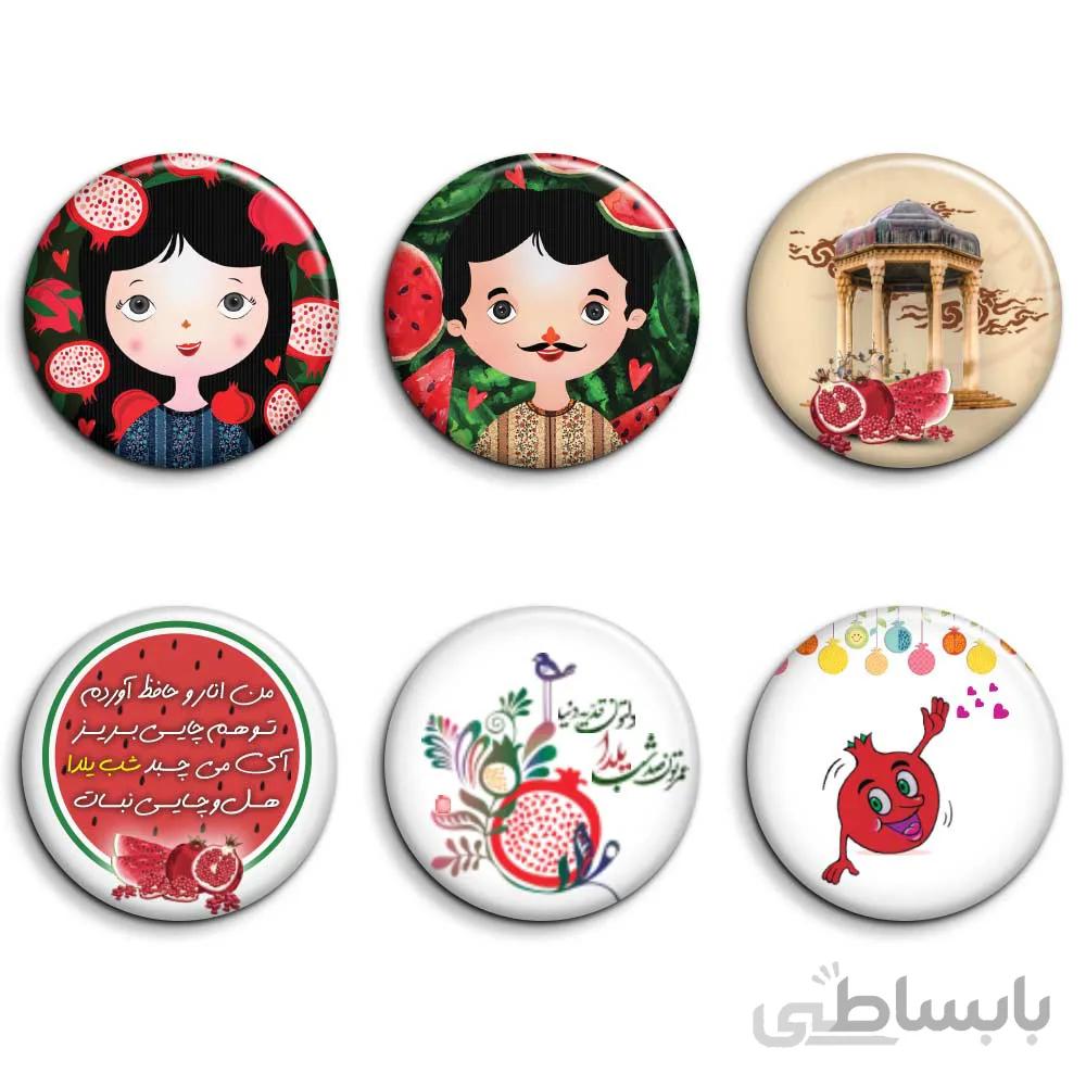 پیکسل افراتوس طرح یلدای ماندگار بسته 6 عددی