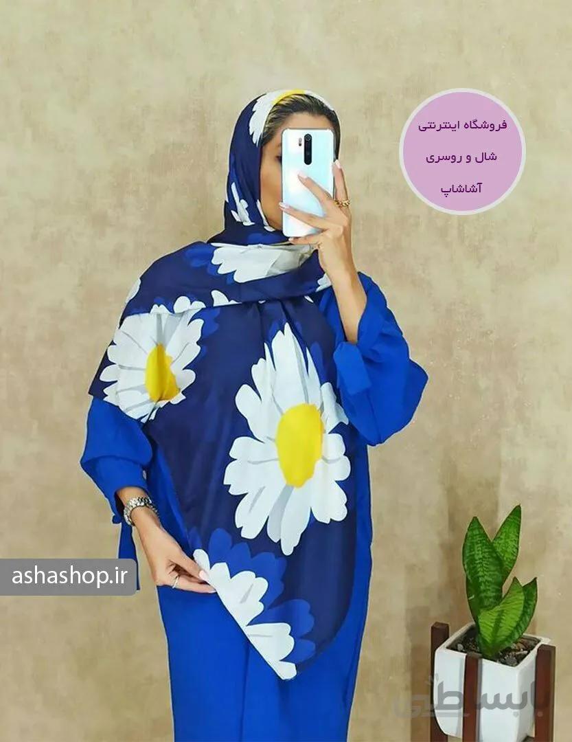 روسری طرح آذر