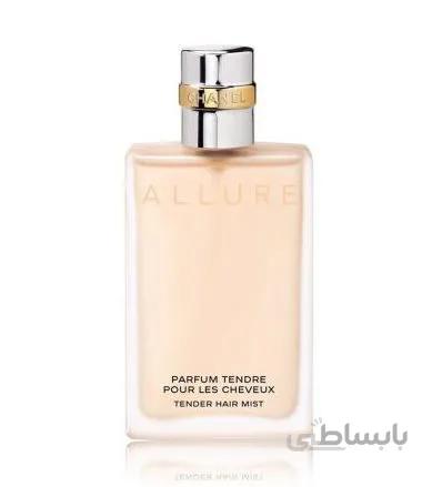 سمپل/دکانت ادو پرفیوم زنانه شانل مدل Allure ا Chanel Allure Eau De Parfum