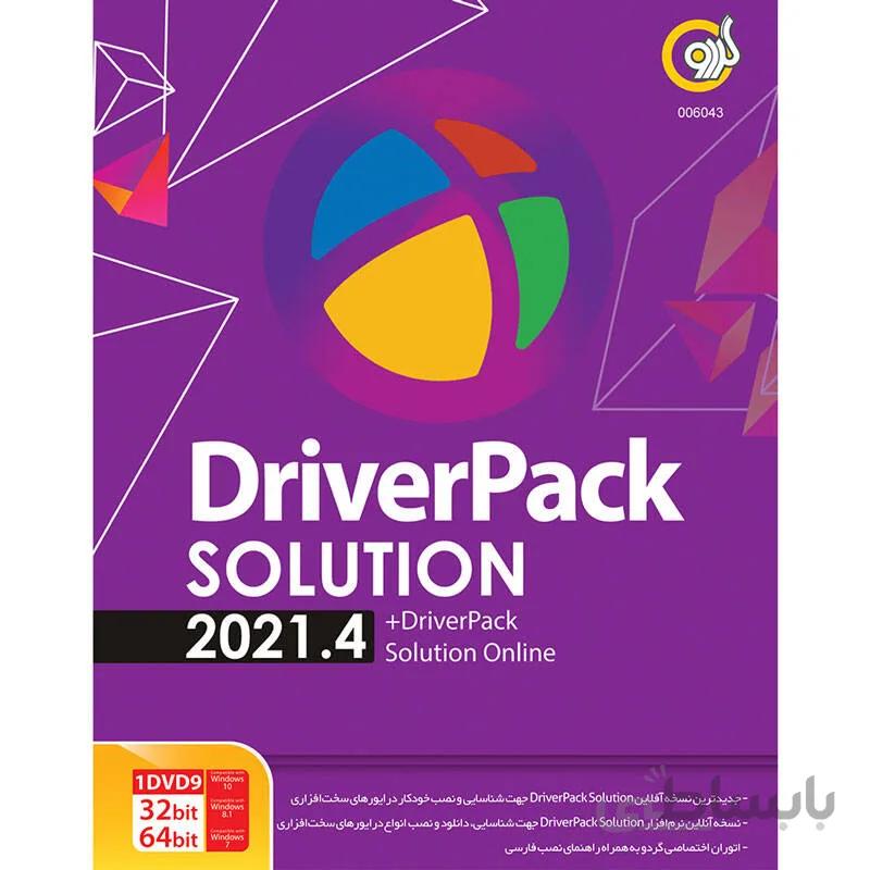 DriverPack Solution 2021.4 + DriverPack Solution Online 1DVD9 گردو ا Gerdoo DriverPack Solution 2021.4 + DriverPack Solution Online 1DVD9