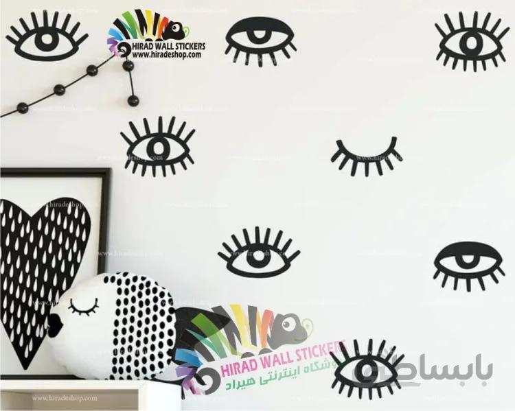 استیکر پک چشم و مژه فانتزی Fantasy Eye and Eyelashes Wallstickers کد h976
